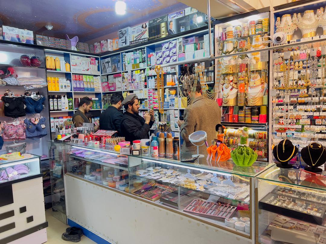 شسی