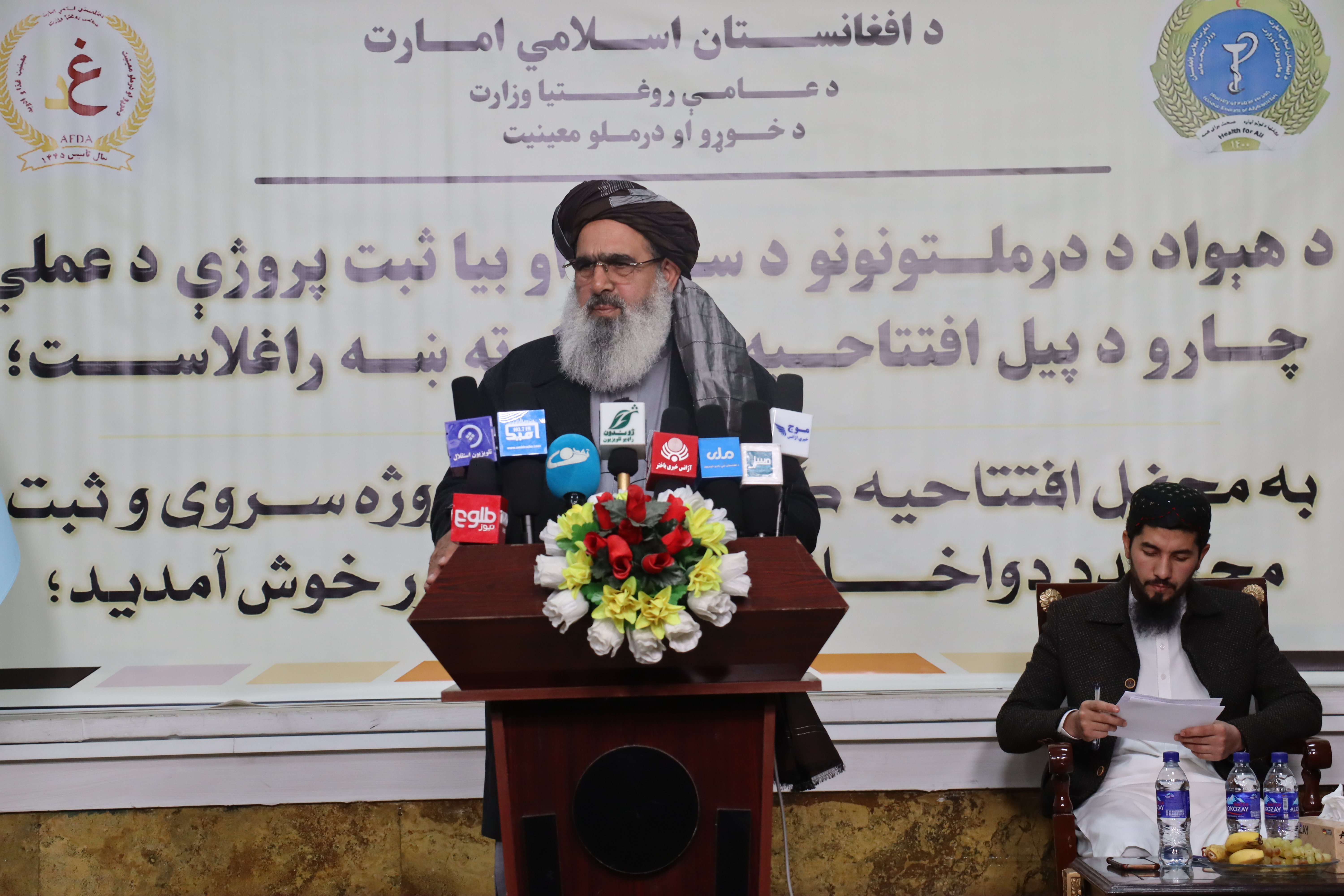  سروی و ثبت مجدد دواخانه هـای کشور