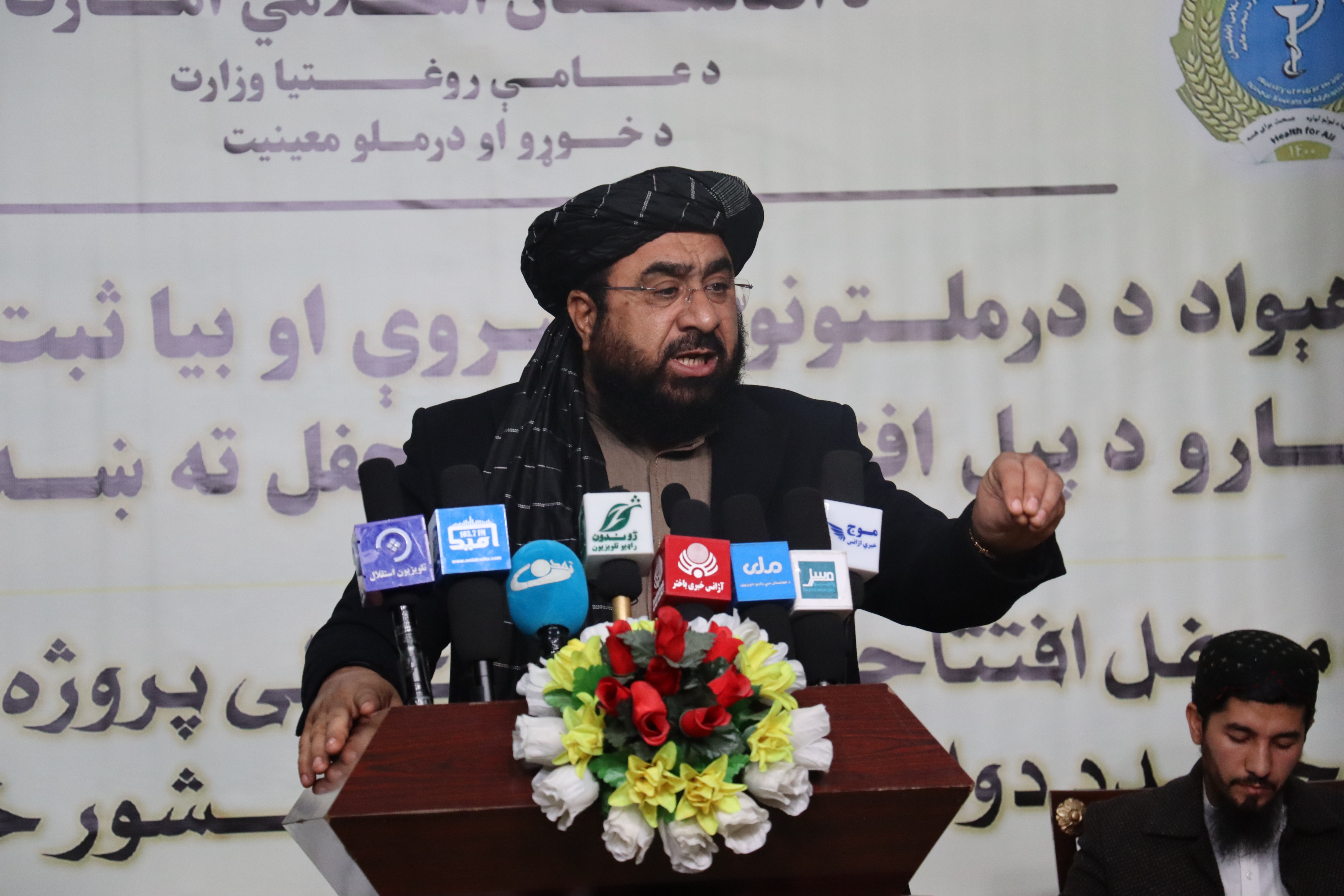  سروی و ثبت مجدد دواخانه هـای کشور