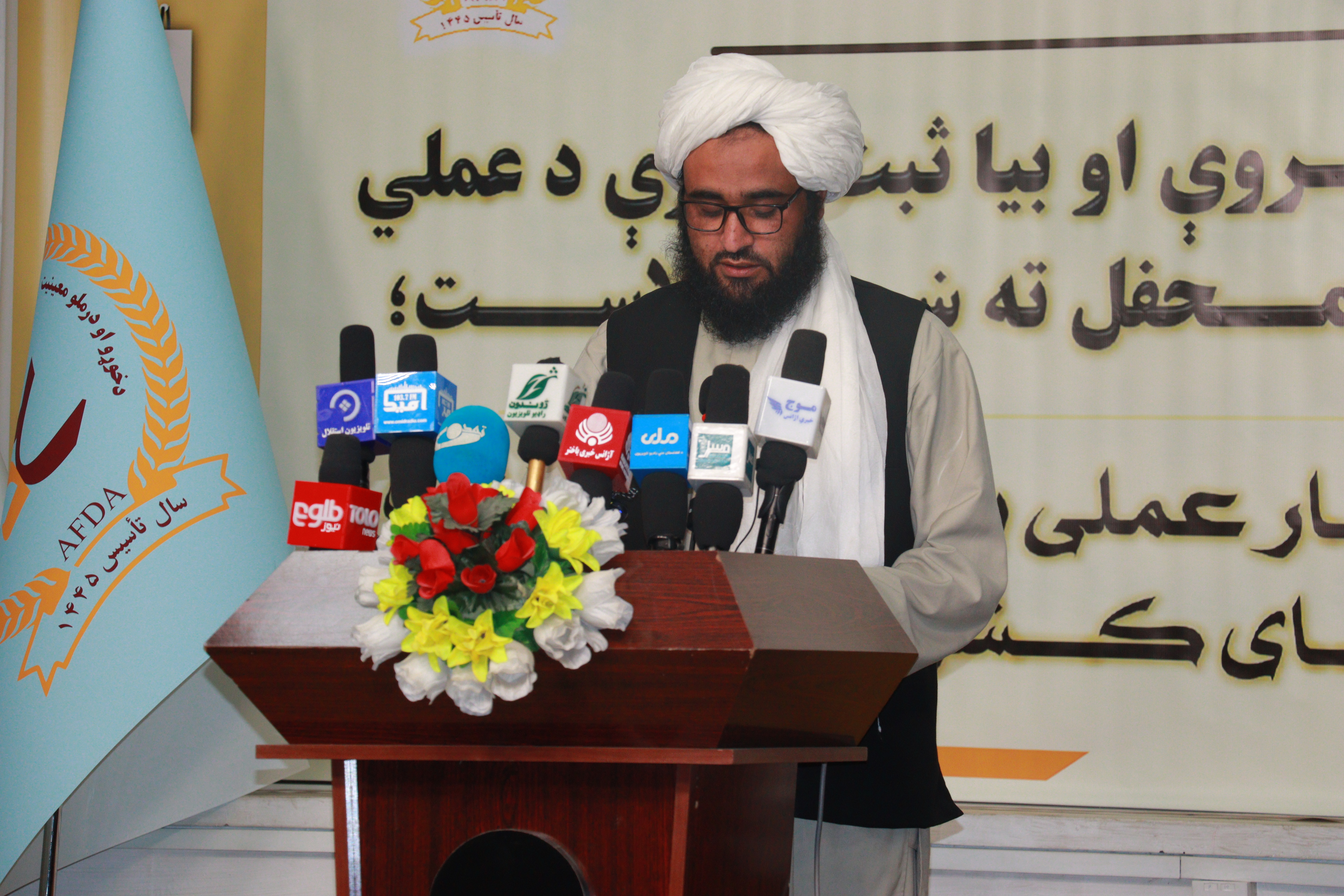  سروی و ثبت مجدد دواخانه هـای کشور